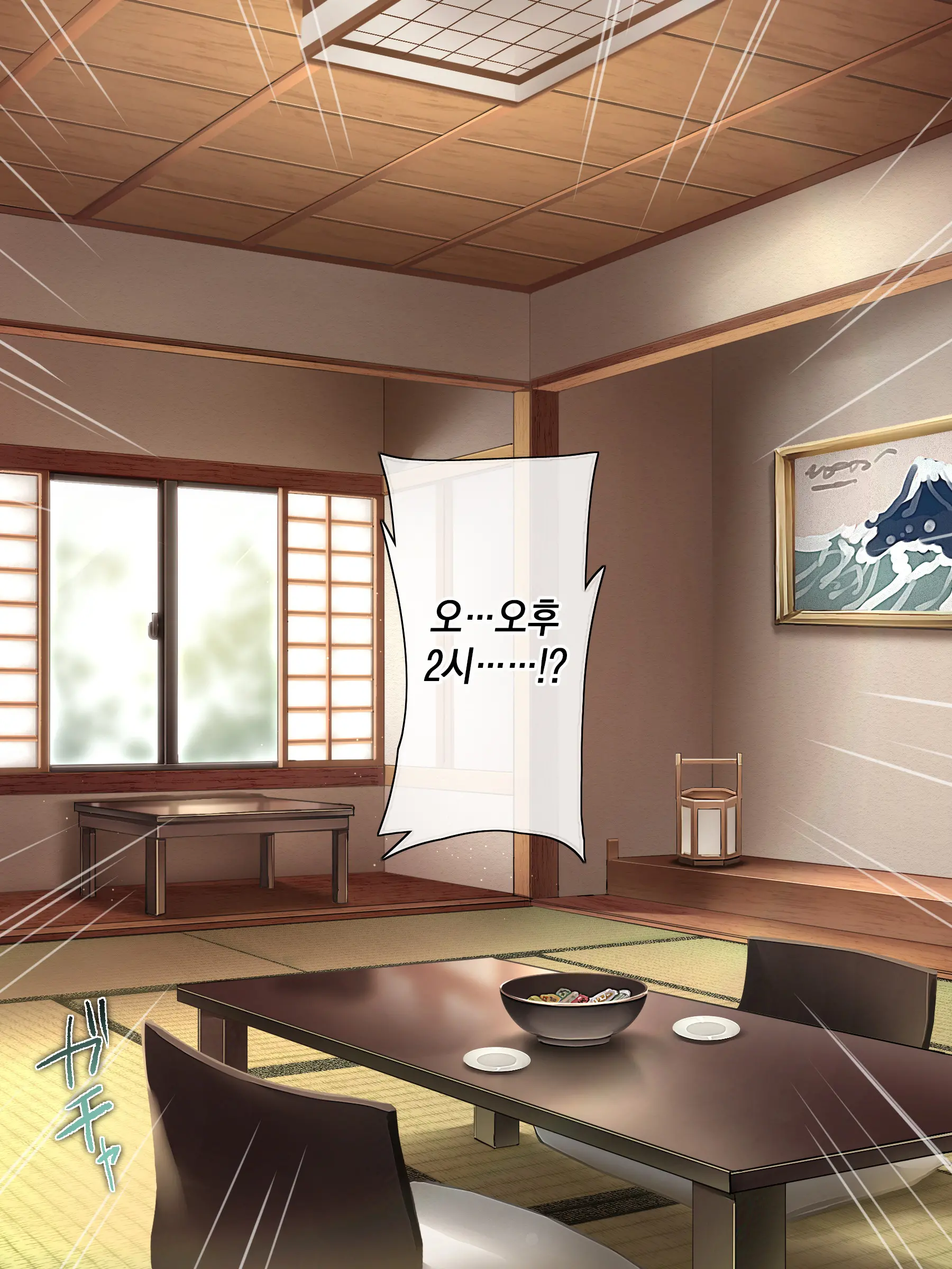 Adeyaka Nursing ~Miyashita No Kyuujitsu~ ㅣ 아름다운 간호~ 미야시타 씨의 휴일~